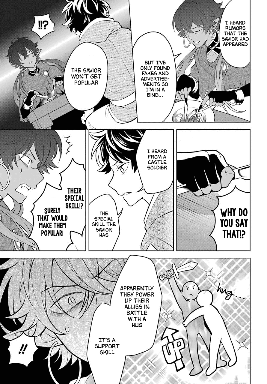 Transferred to another world, but I'm saving the world of an Otome game!? Chapter 7 page 19 - Chapter 7: The Demon King, Vice Captain of the Knights, and Me?!