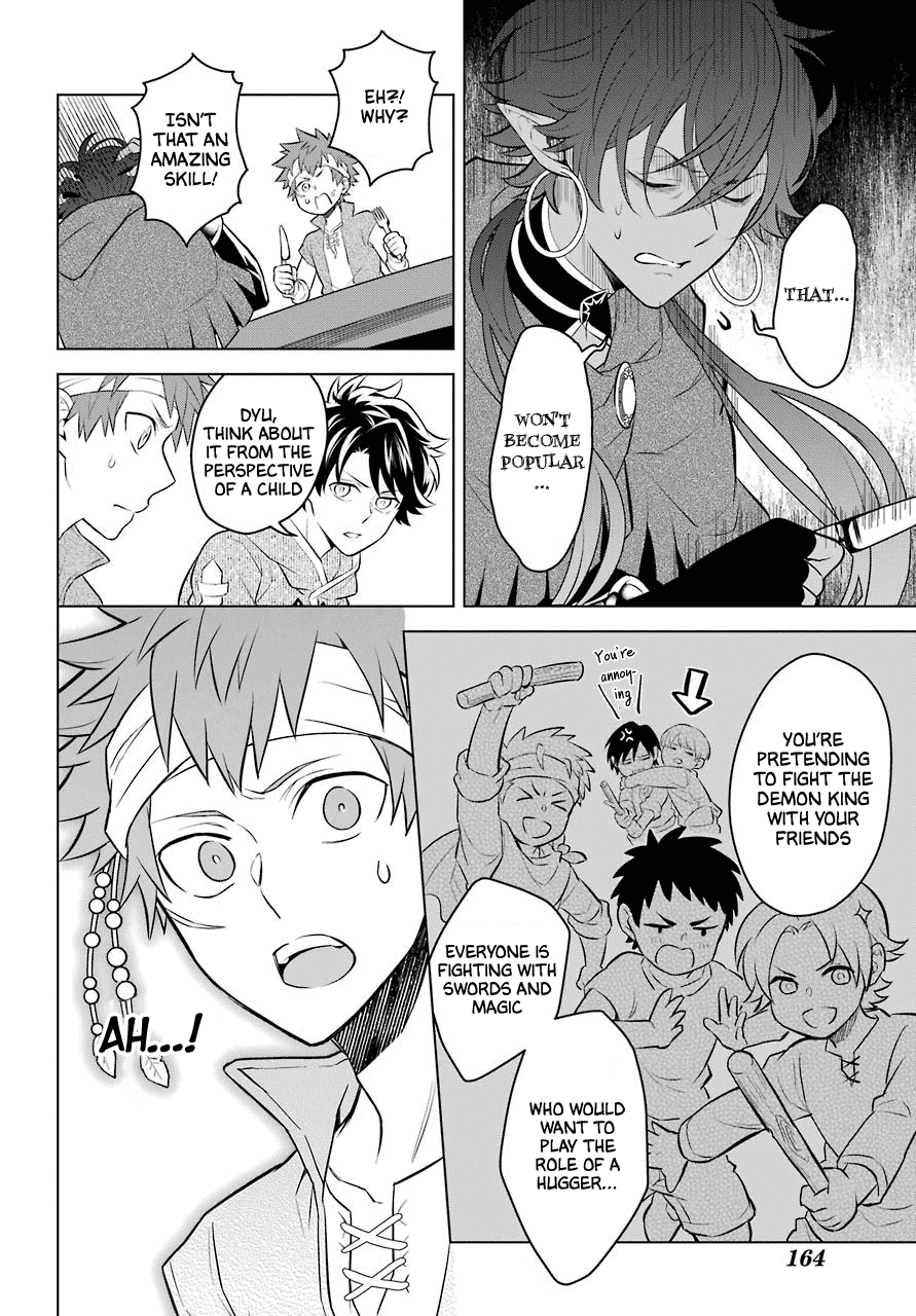 Transferred to another world, but I'm saving the world of an Otome game!? Chapter 7 page 20 - Chapter 7: The Demon King, Vice Captain of the Knights, and Me?!