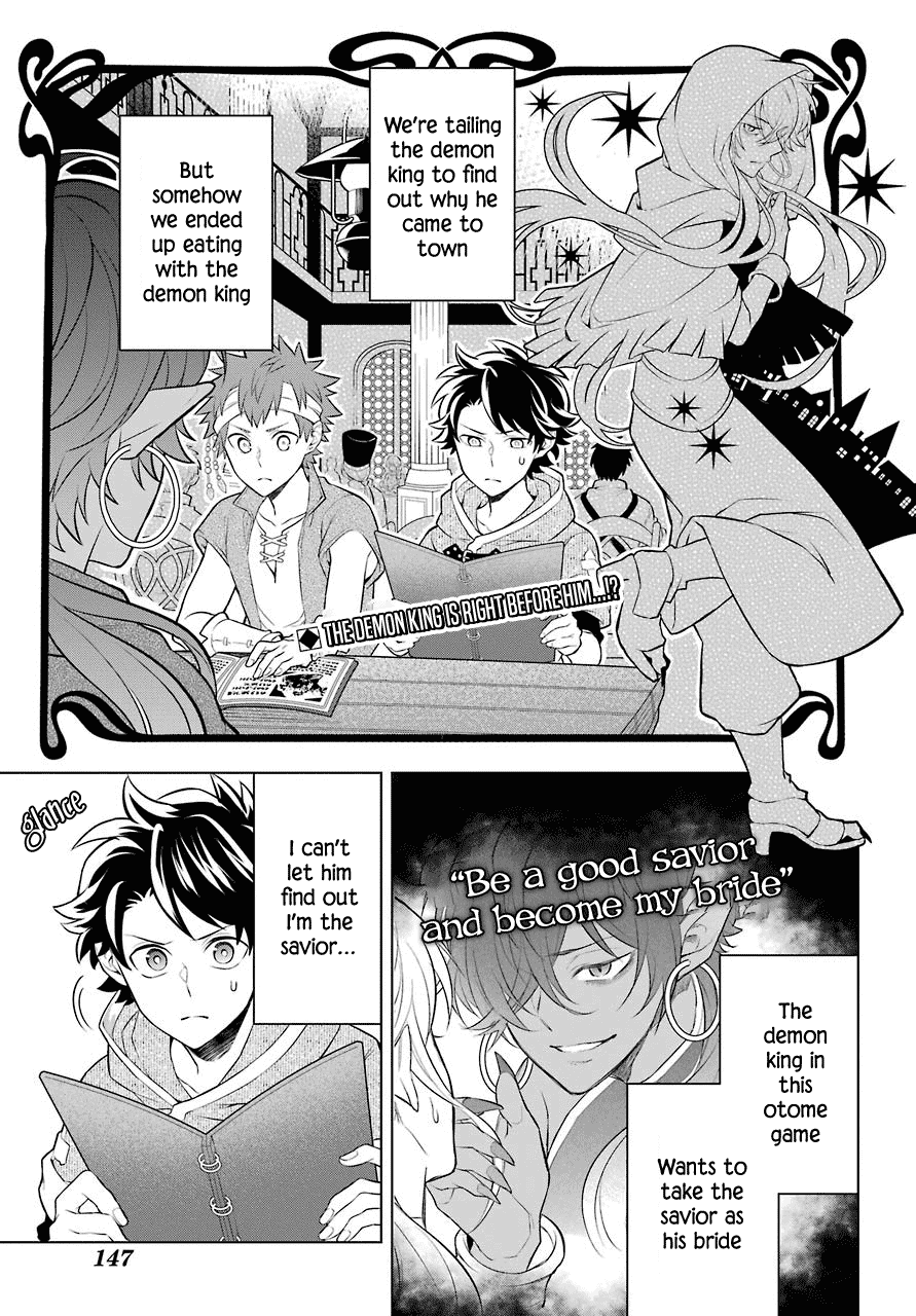 Transferred to another world, but I'm saving the world of an Otome game!? Chapter 7 page 3 - Chapter 7: The Demon King, Vice Captain of the Knights, and Me?!