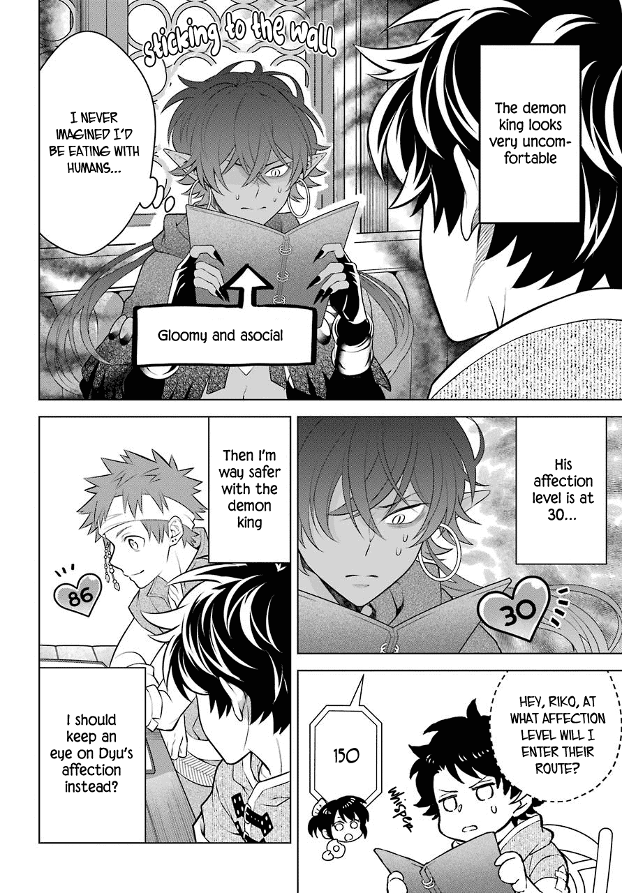 Transferred to another world, but I'm saving the world of an Otome game!? Chapter 7 page 4 - Chapter 7: The Demon King, Vice Captain of the Knights, and Me?!