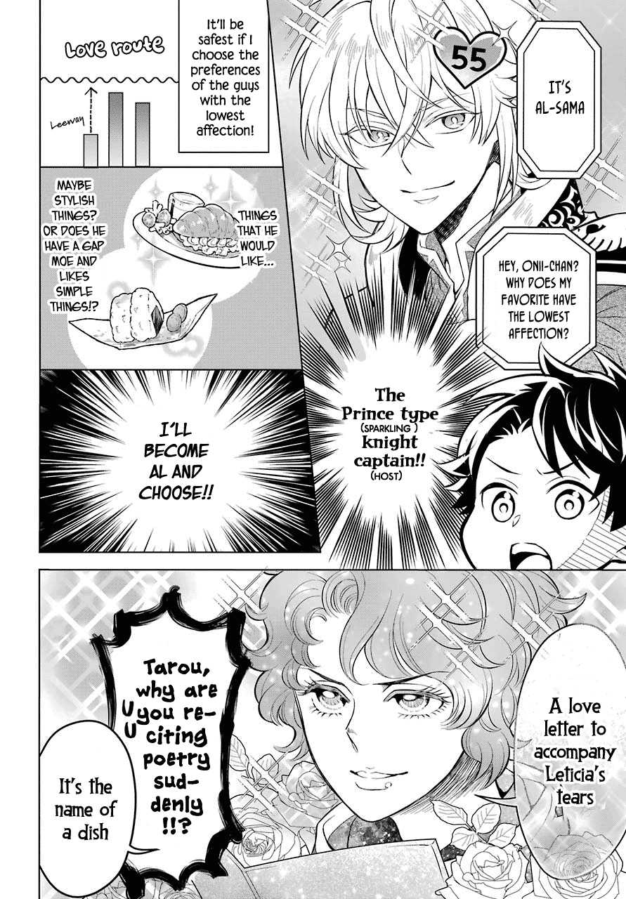 Transferred to another world, but I'm saving the world of an Otome game!? Chapter 7 page 8 - Chapter 7: The Demon King, Vice Captain of the Knights, and Me?!