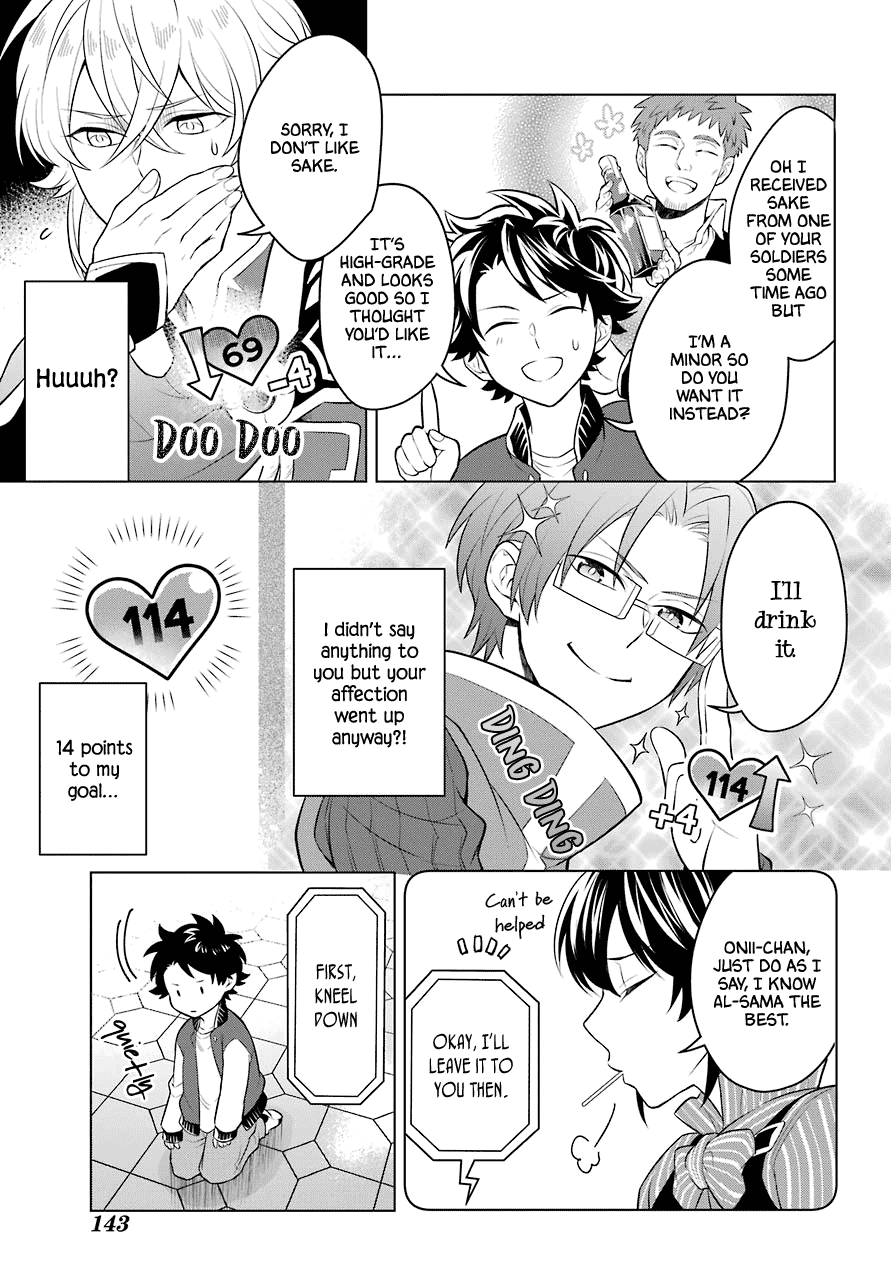 Transferred to another world, but I'm saving the world of an Otome game!? Chapter 8 page 12 - Chapter 8: The knight, the mage, and Me?!