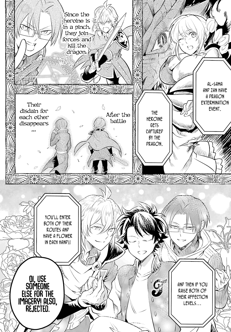 Transferred to another world, but I'm saving the world of an Otome game!? Chapter 8 page 15 - Chapter 8: The knight, the mage, and Me?!