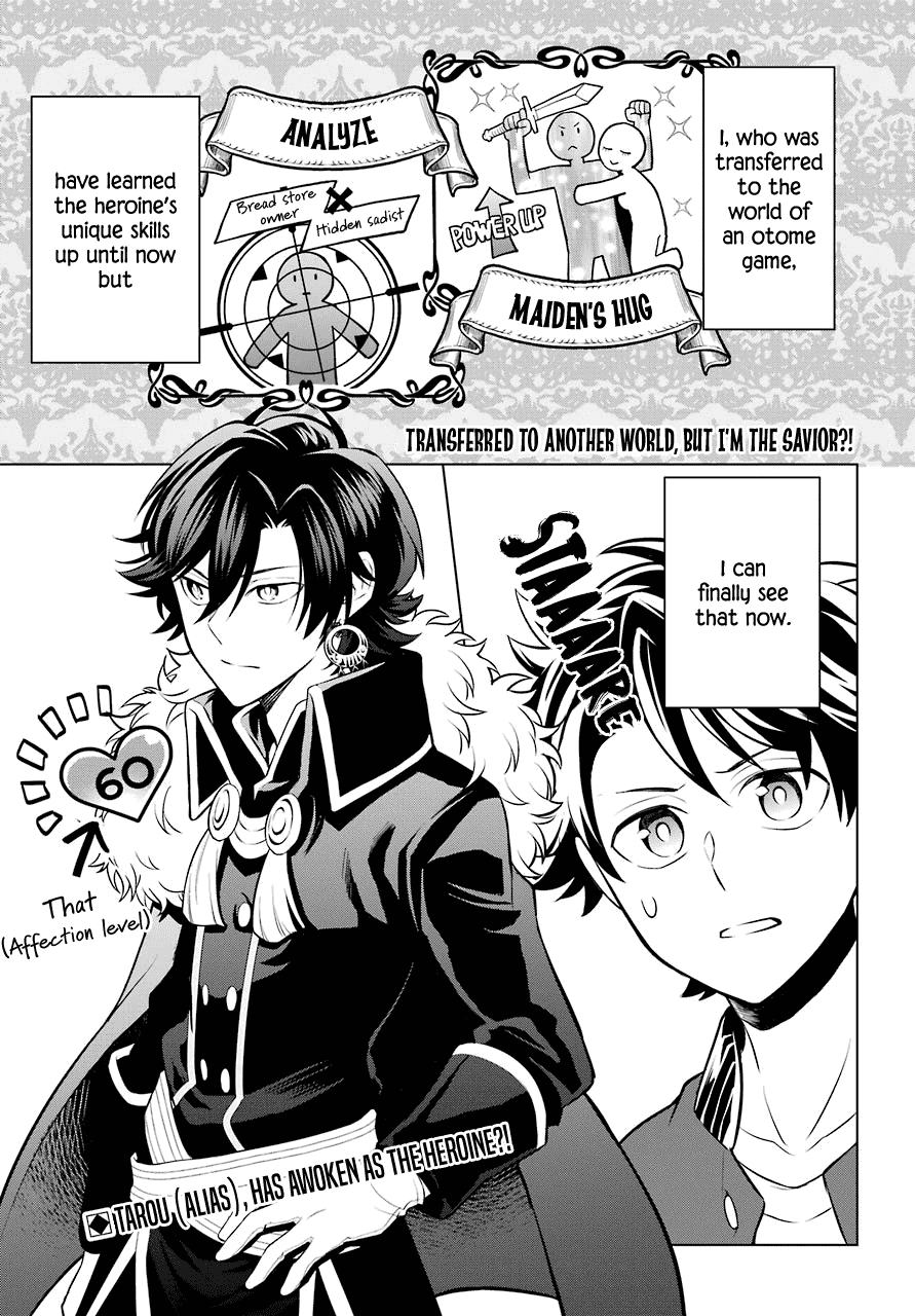 Transferred to another world, but I'm saving the world of an Otome game!? Chapter 8 page 2 - Chapter 8: The knight, the mage, and Me?!