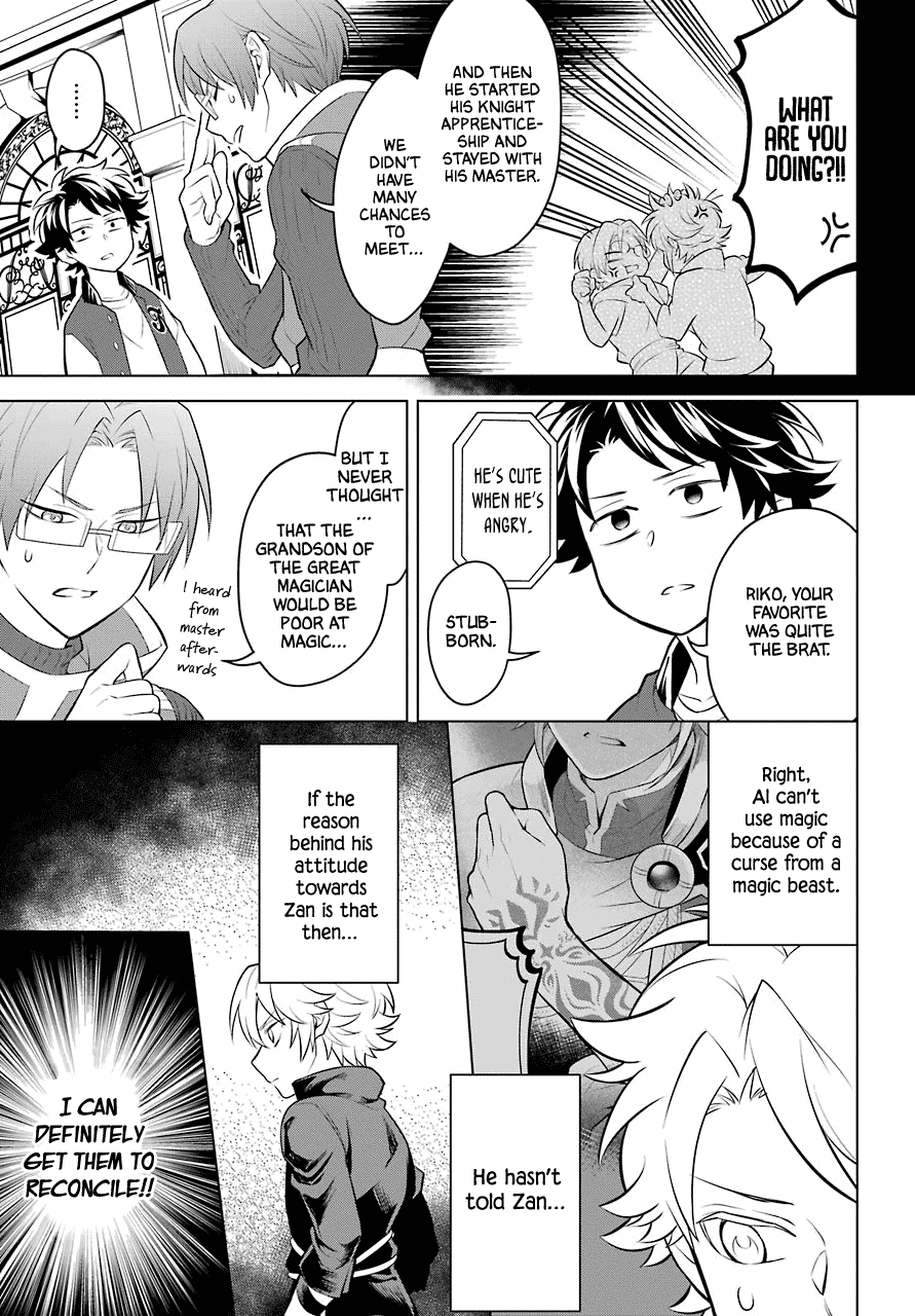 Transferred to another world, but I'm saving the world of an Otome game!? Chapter 8 page 22 - Chapter 8: The knight, the mage, and Me?!