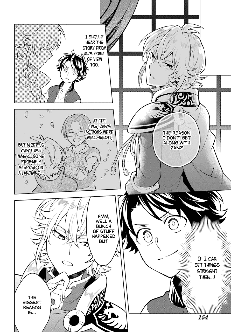 Transferred to another world, but I'm saving the world of an Otome game!? Chapter 8 page 23 - Chapter 8: The knight, the mage, and Me?!