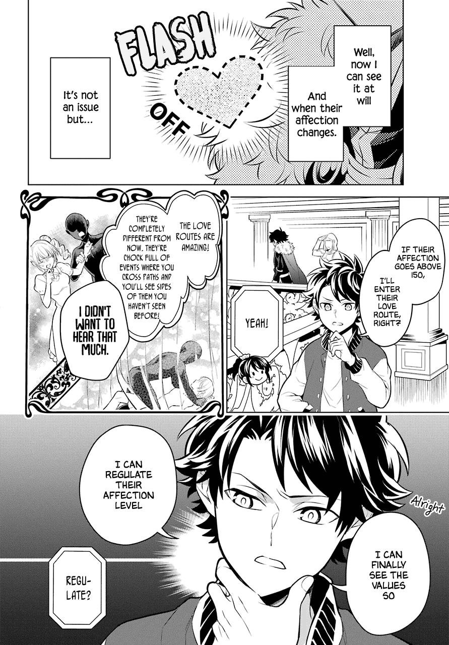Transferred to another world, but I'm saving the world of an Otome game!? Chapter 8 page 3 - Chapter 8: The knight, the mage, and Me?!