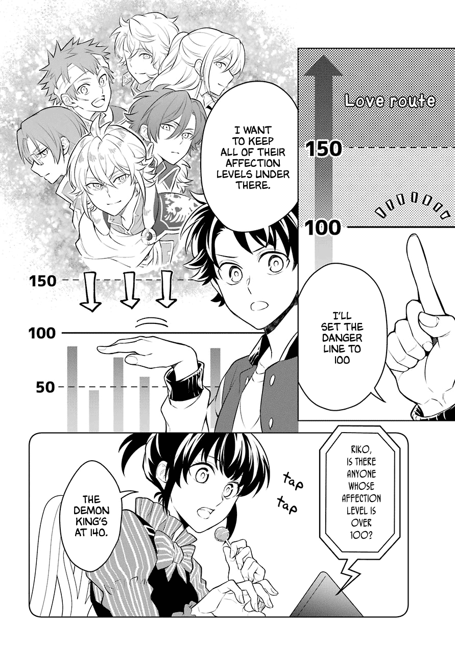Transferred to another world, but I'm saving the world of an Otome game!? Chapter 8 page 5 - Chapter 8: The knight, the mage, and Me?!