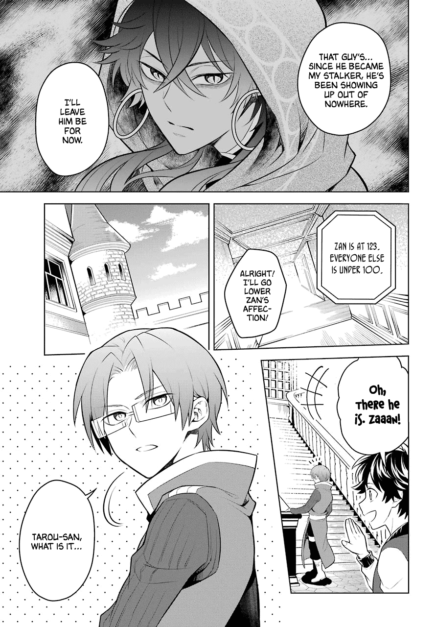 Transferred to another world, but I'm saving the world of an Otome game!? Chapter 8 page 6 - Chapter 8: The knight, the mage, and Me?!
