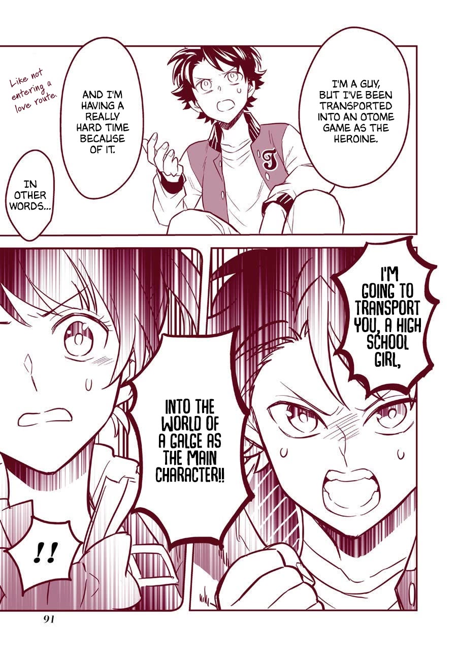 Transferred to another world, but I'm saving the world of an Otome game!? Chapter 9.5 page 18 - Chapter 9.5