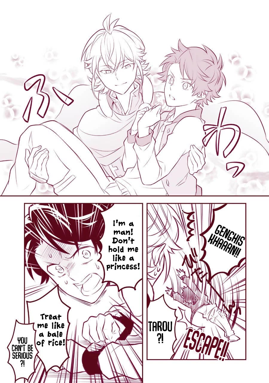Transferred to another world, but I'm saving the world of an Otome game!? Chapter 9.5 page 22 - Chapter 9.5