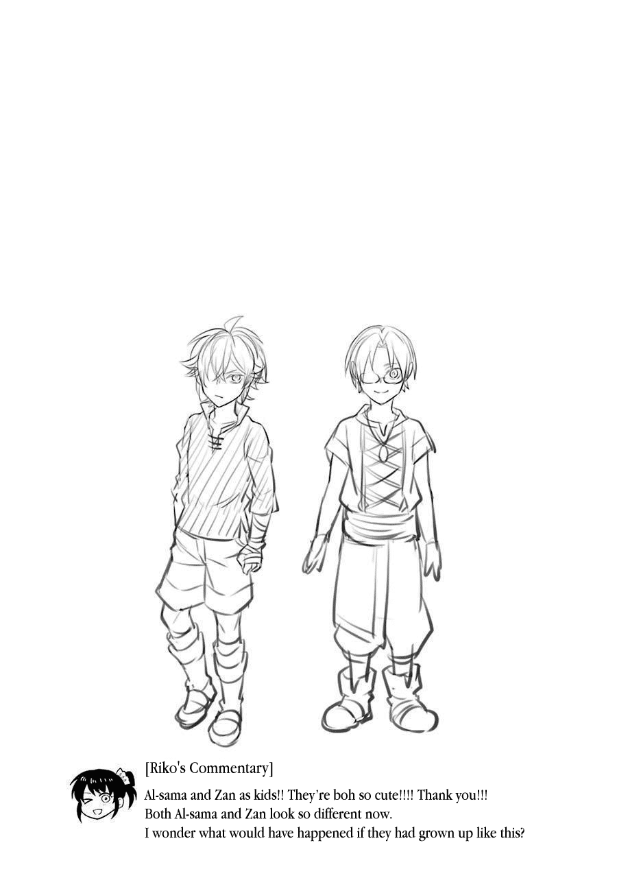 Transferred to another world, but I'm saving the world of an Otome game!? Chapter 9.5 page 3 - Chapter 9.5