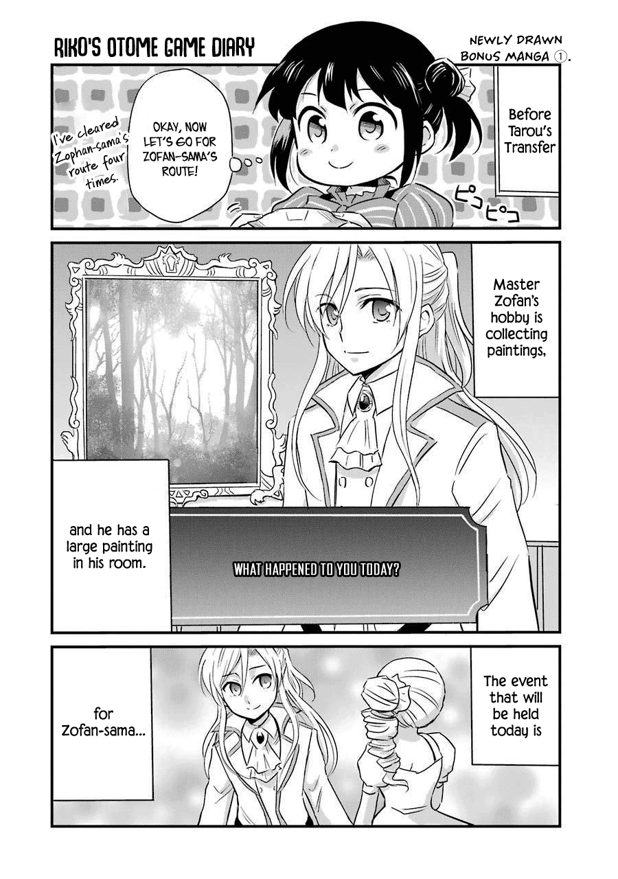 Transferred to another world, but I'm saving the world of an Otome game!? Chapter 9.5 page 32 - Chapter 9.5