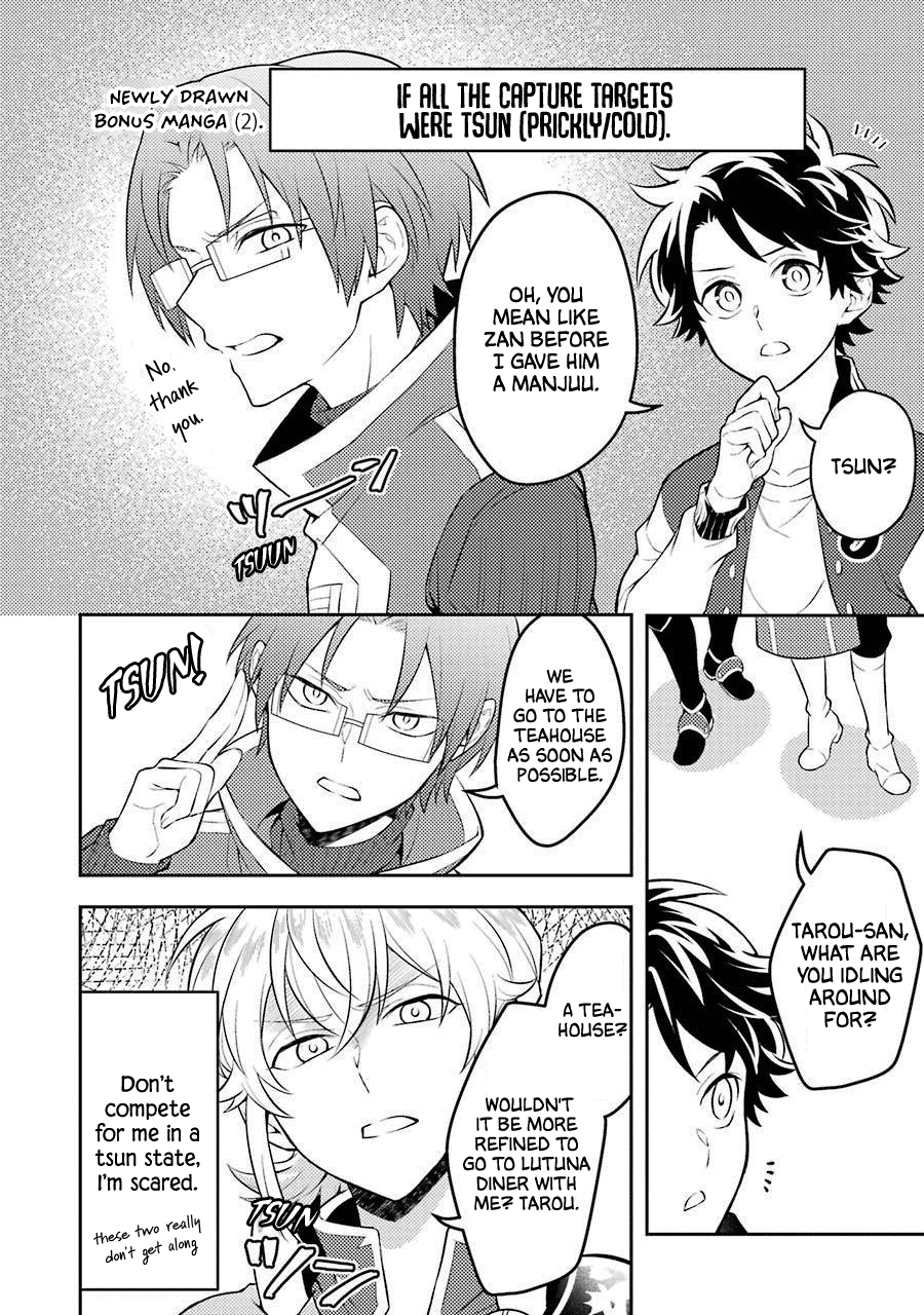 Transferred to another world, but I'm saving the world of an Otome game!? Chapter 9.5 page 36 - Chapter 9.5