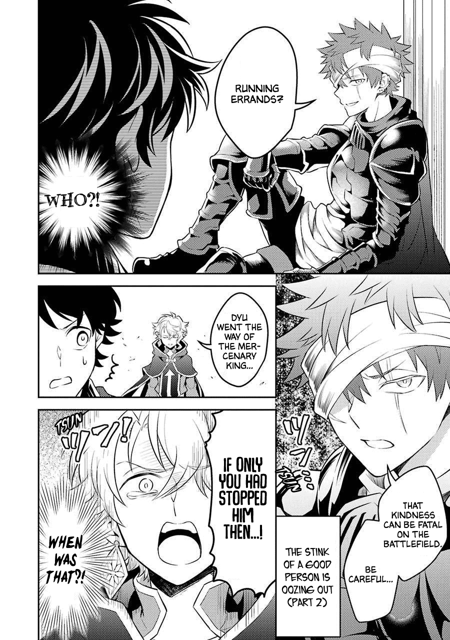 Transferred to another world, but I'm saving the world of an Otome game!? Chapter 9.5 page 38 - Chapter 9.5