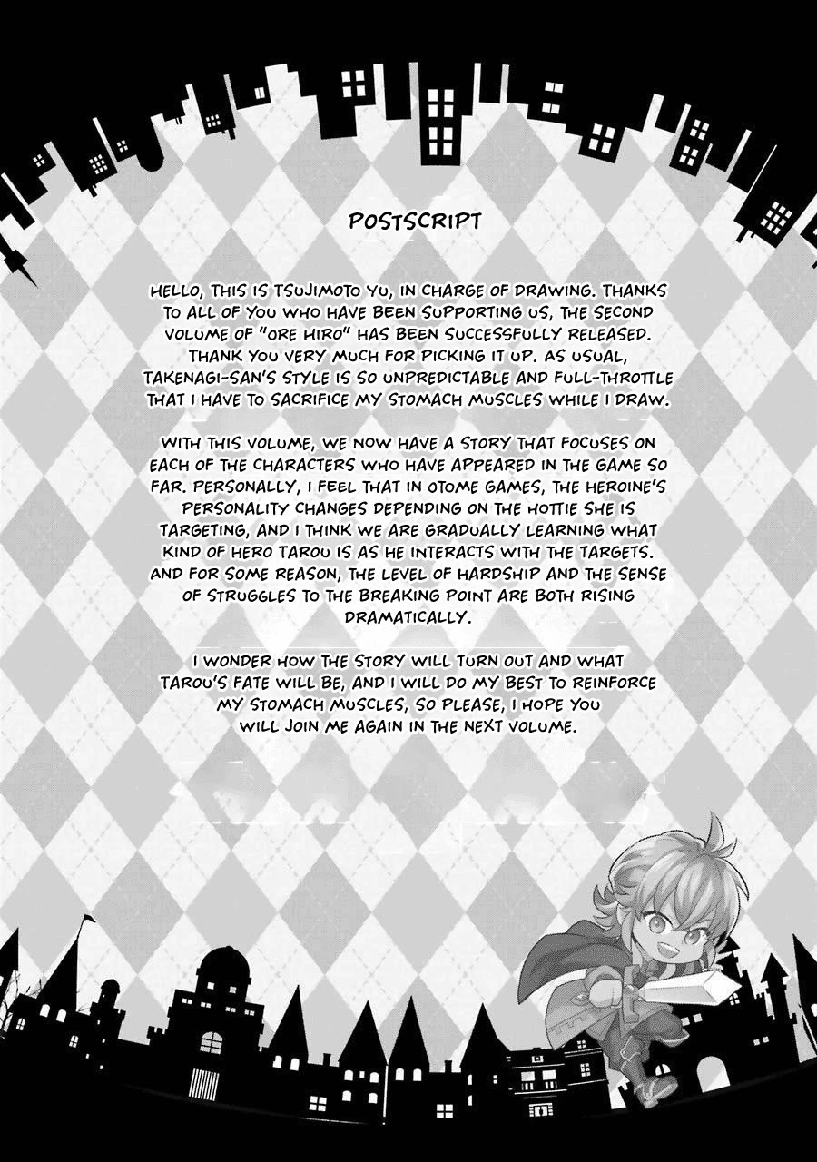 Transferred to another world, but I'm saving the world of an Otome game!? Chapter 9.5 page 40 - Chapter 9.5