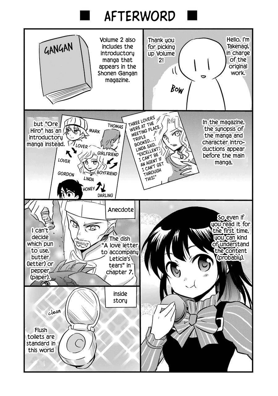 Transferred to another world, but I'm saving the world of an Otome game!? Chapter 9.5 page 41 - Chapter 9.5