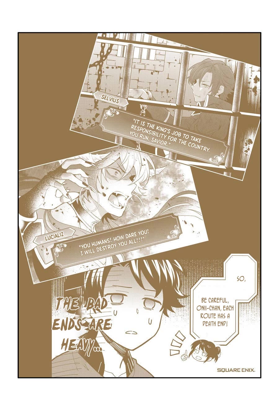 Transferred to another world, but I'm saving the world of an Otome game!? Chapter 9.5 page 7 - Chapter 9.5