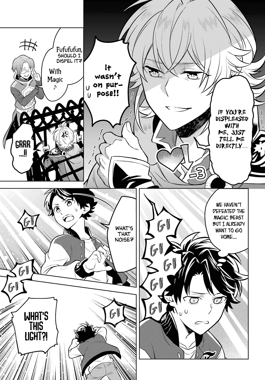 Transferred to another world, but I'm saving the world of an Otome game!? Chapter 9 page 12 - Chapter 9: In the forest, the C and Me?!