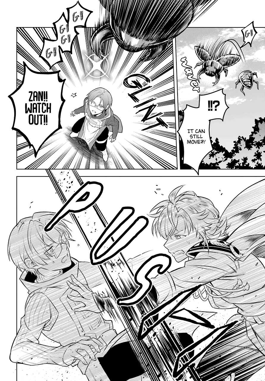 Transferred to another world, but I'm saving the world of an Otome game!? Chapter 9 page 17 - Chapter 9: In the forest, the C and Me?!