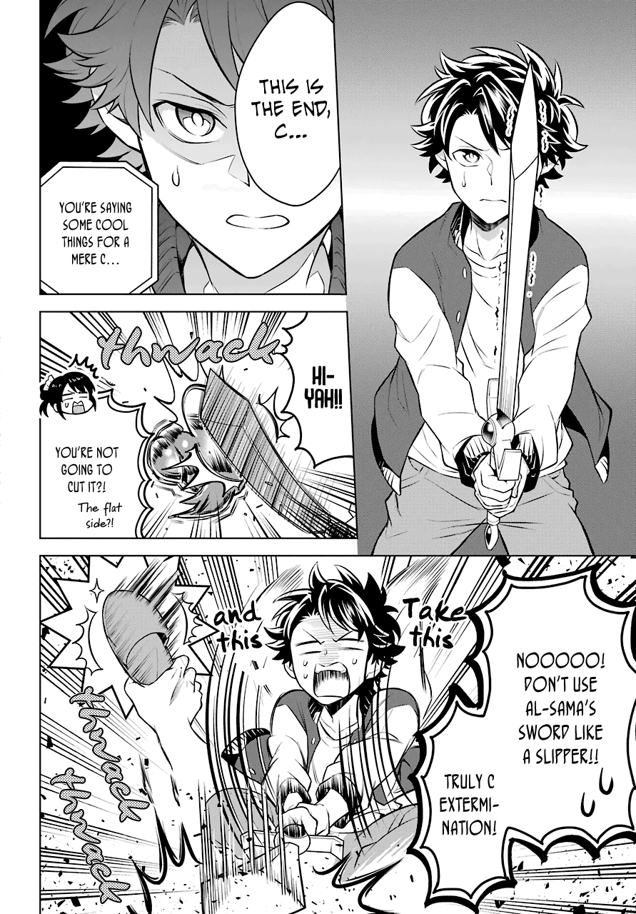 Transferred to another world, but I'm saving the world of an Otome game!? Chapter 9 page 25 - Chapter 9: In the forest, the C and Me?!