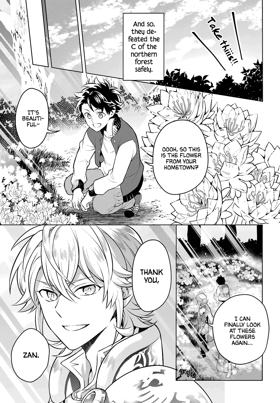 Transferred to another world, but I'm saving the world of an Otome game!? Chapter 9 page 26 - Chapter 9: In the forest, the C and Me?!