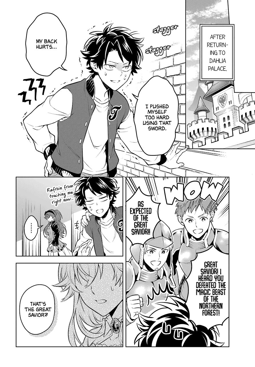 Transferred to another world, but I'm saving the world of an Otome game!? Chapter 9 page 29 - Chapter 9: In the forest, the C and Me?!