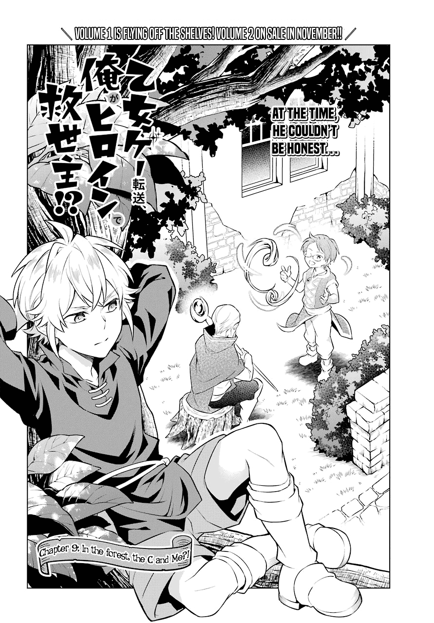 Transferred to another world, but I'm saving the world of an Otome game!? Chapter 9 page 3 - Chapter 9: In the forest, the C and Me?!