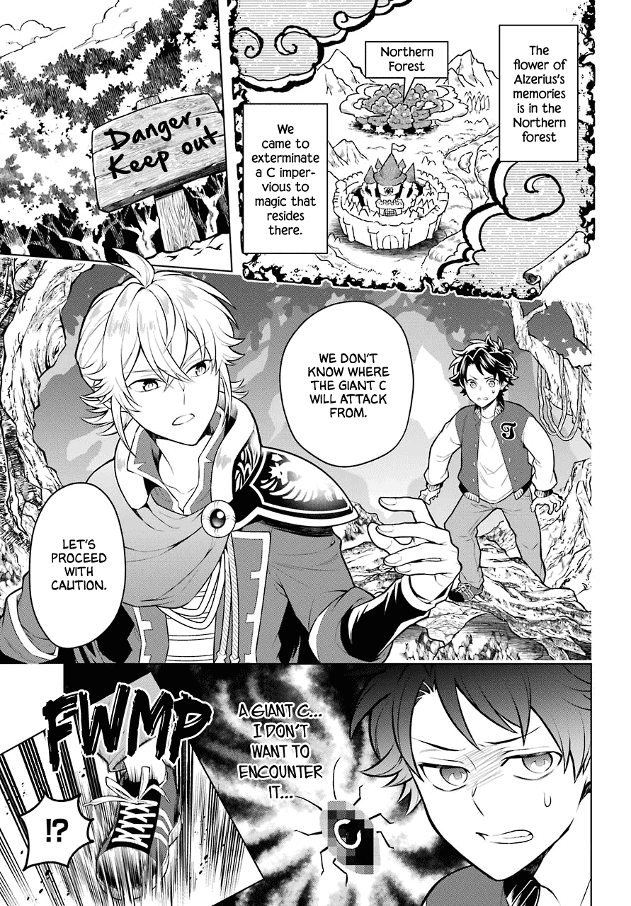 Transferred to another world, but I'm saving the world of an Otome game!? Chapter 9 page 4 - Chapter 9: In the forest, the C and Me?!