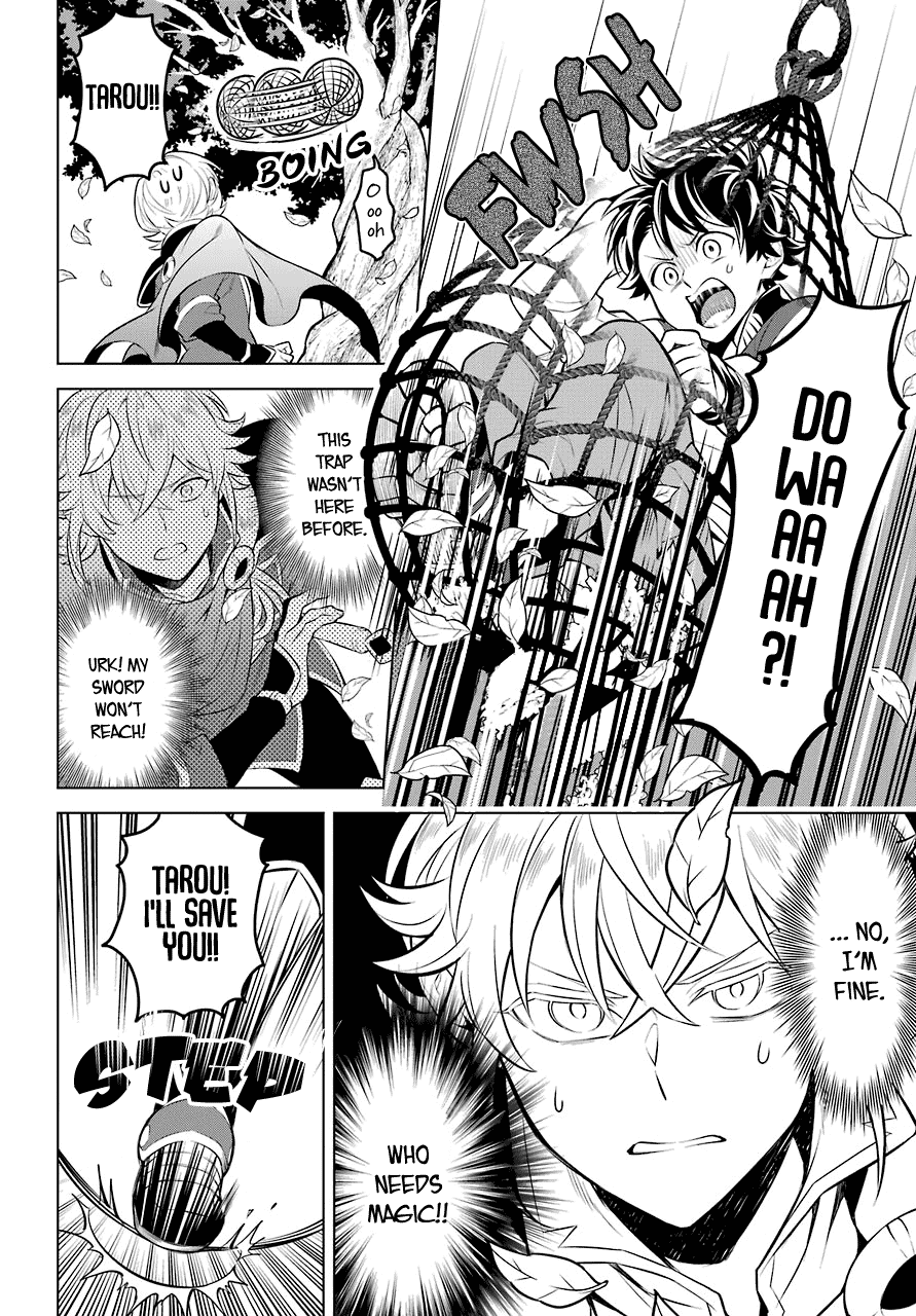 Transferred to another world, but I'm saving the world of an Otome game!? Chapter 9 page 5 - Chapter 9: In the forest, the C and Me?!