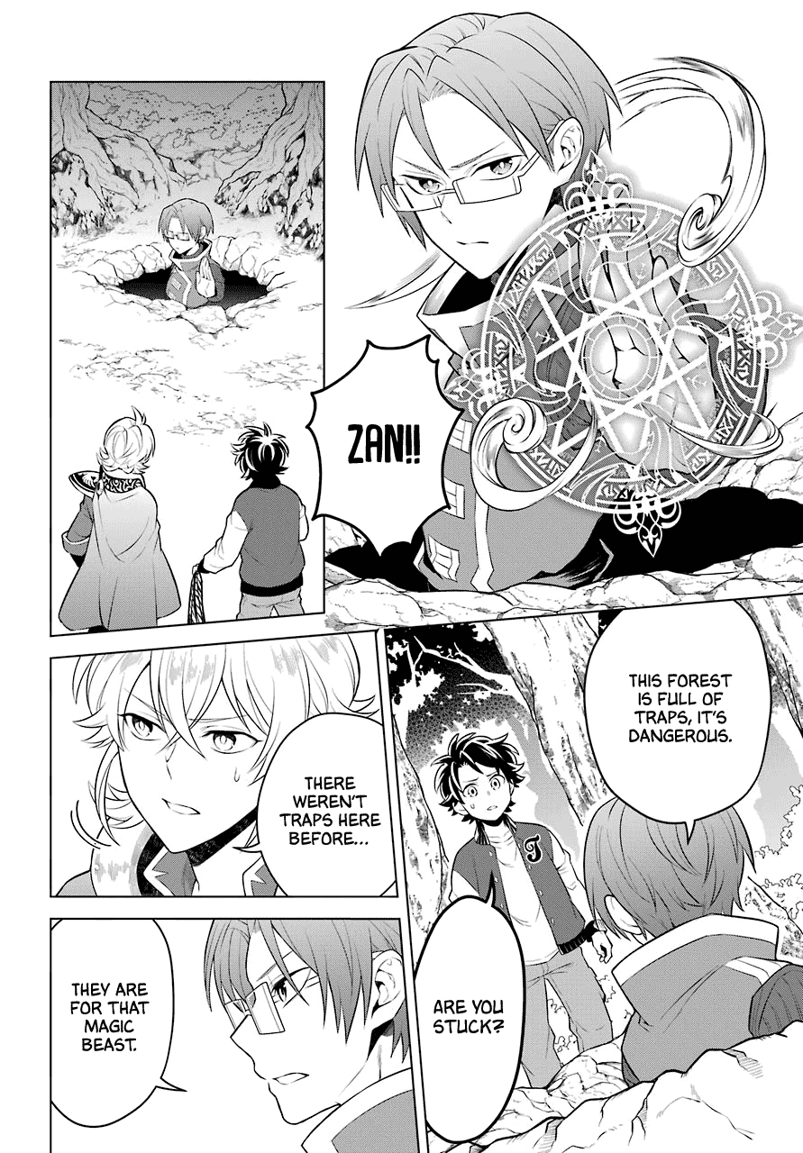 Transferred to another world, but I'm saving the world of an Otome game!? Chapter 9 page 7 - Chapter 9: In the forest, the C and Me?!