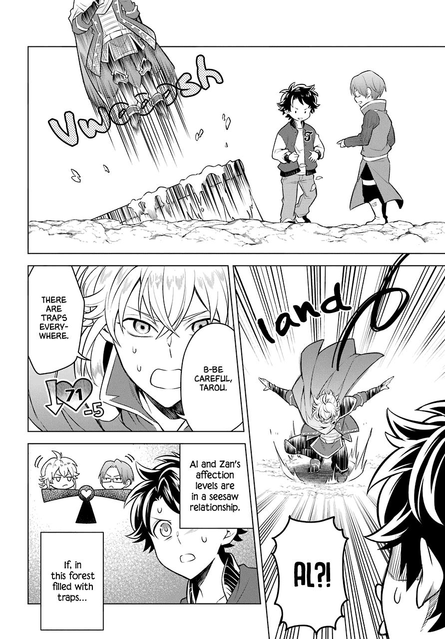 Transferred to another world, but I'm saving the world of an Otome game!? Chapter 9 page 9 - Chapter 9: In the forest, the C and Me?!