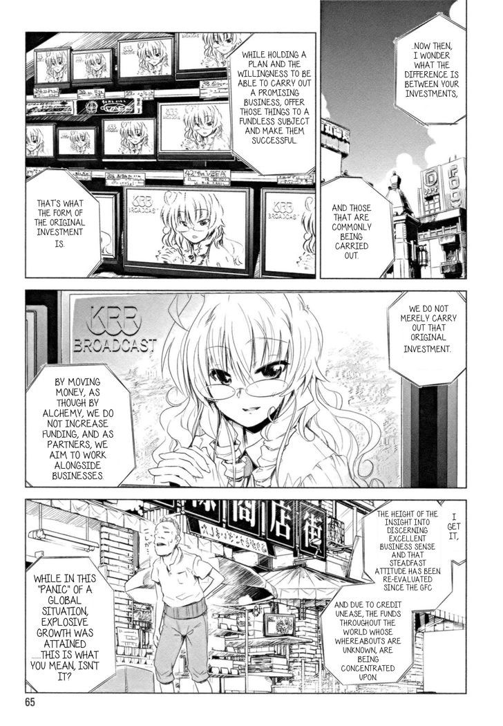 Transistor Teaset Chapter 11 page 1 - Chapter 11 : Maid Industry Recommendations
