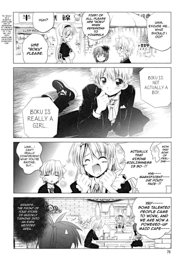 Transistor Teaset Chapter 11 page 14 - Chapter 11 : Maid Industry Recommendations