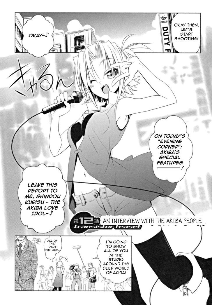 Transistor Teaset Chapter 12 page 2 - Chapter 12 : An Interview with the Akiba People