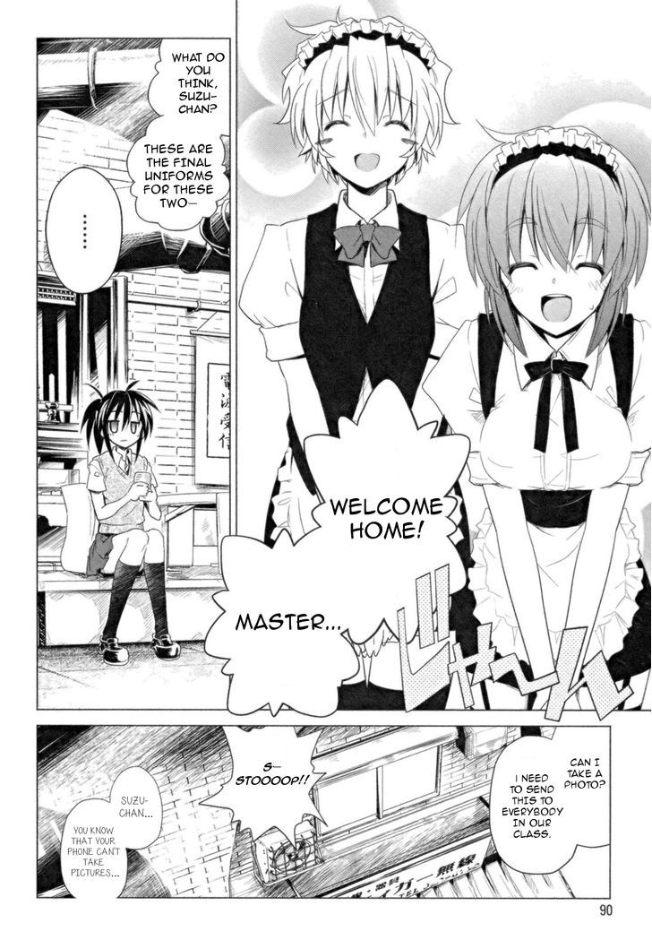 Transistor Teaset Chapter 12 page 4 - Chapter 12 : An Interview with the Akiba People