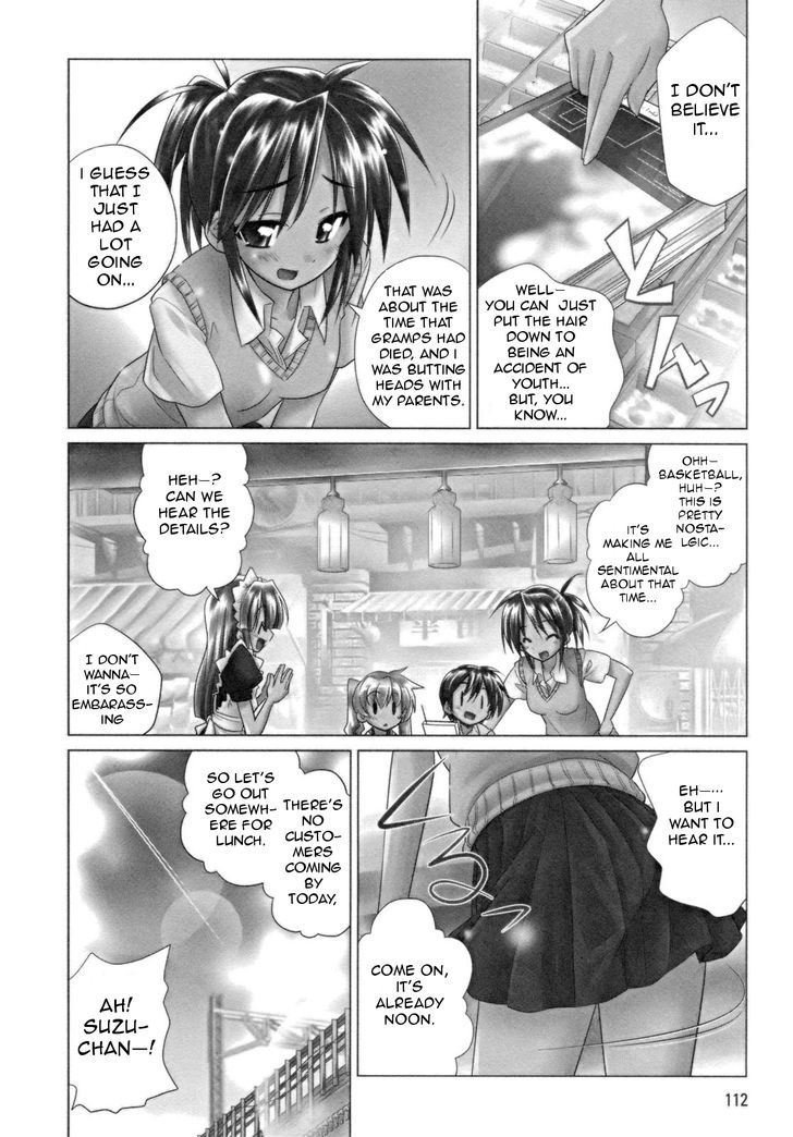 Transistor Teaset Chapter 13 page 3 - Chapter 13 : The Half-Court in Front of the Station (Part 1)