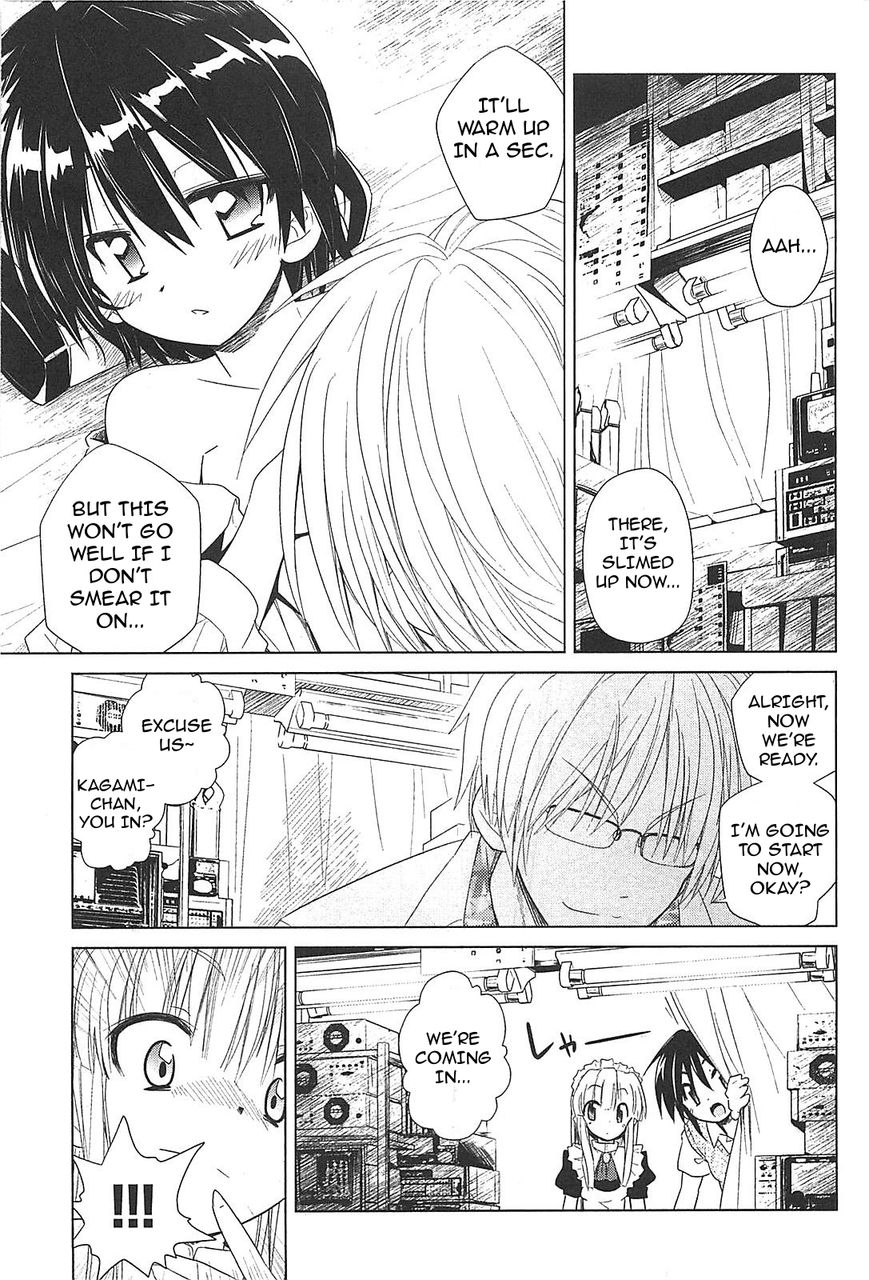 Transistor Teaset Chapter 17 page 5 - Chapter 17 : Kagami, Let Papa Measure You
