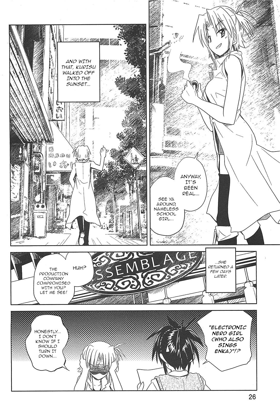 Transistor Teaset Chapter 24 page 29 - Chapter 24: The Akiba Idol Problem... Is Irrelevant
