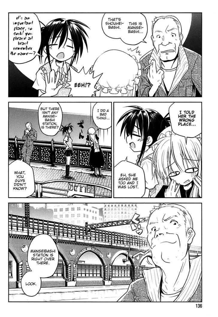 Transistor Teaset Chapter 6 page 12 - Chapter 6 : let's meet at manseibashi station (part 1)