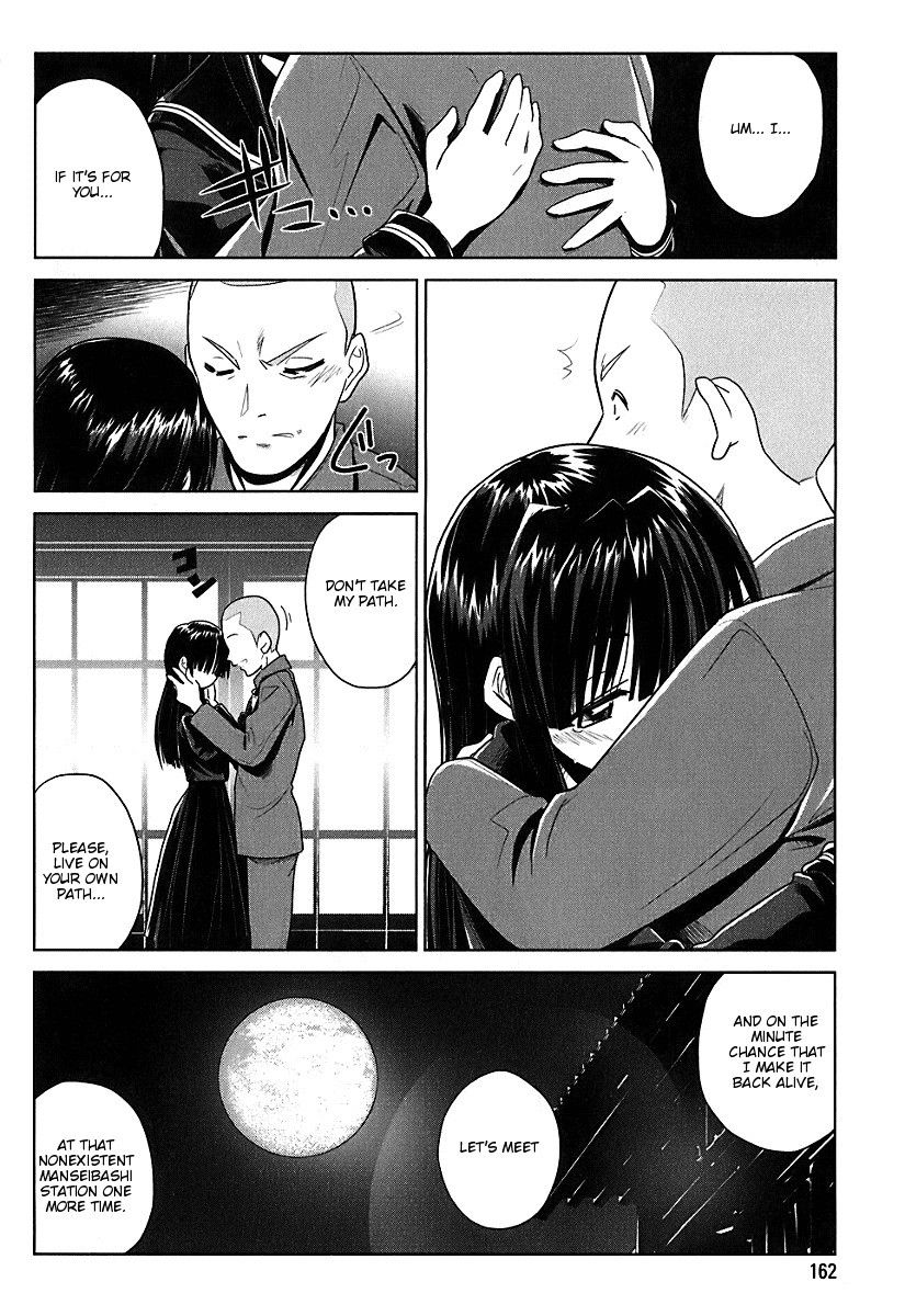 Transistor Teaset Chapter 7 page 12 - Chapter 7 : let's meet at manseibashi station (part 2)