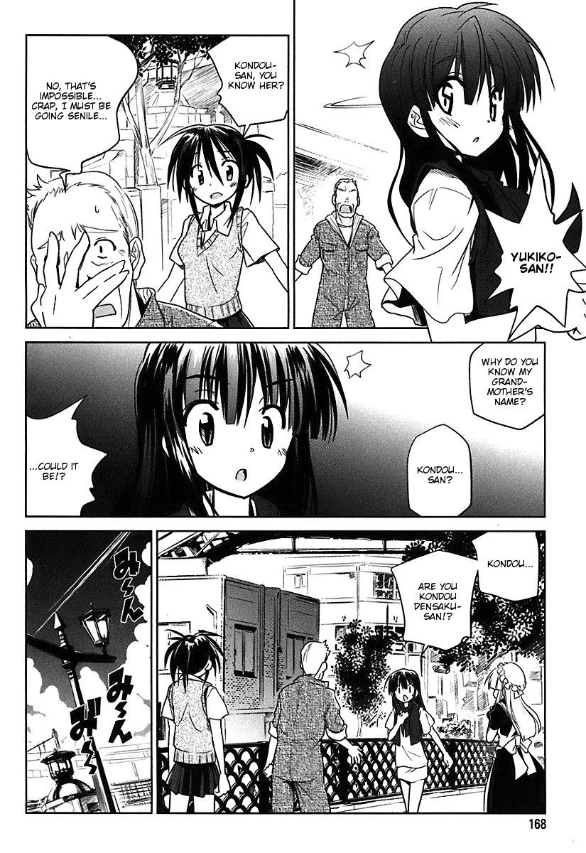 Transistor Teaset Chapter 7 page 18 - Chapter 7 : let's meet at manseibashi station (part 2)