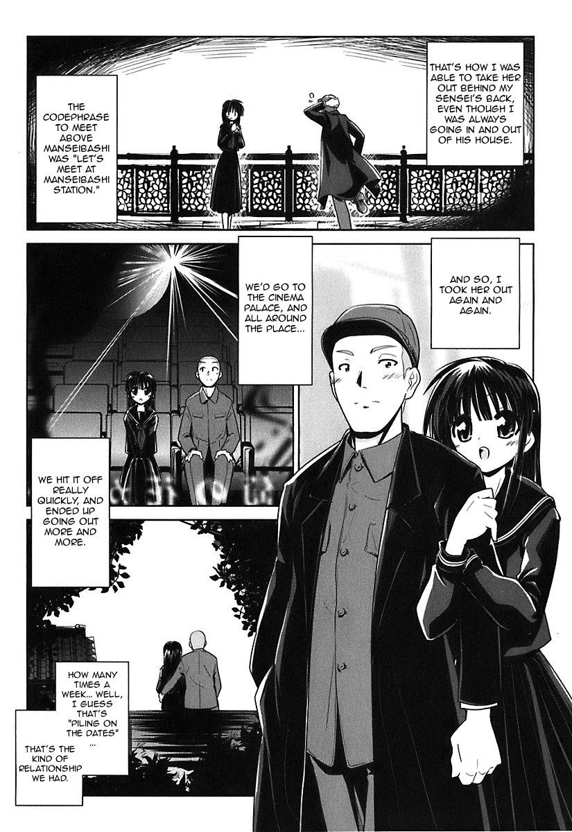 Transistor Teaset Chapter 7 page 4 - Chapter 7 : let's meet at manseibashi station (part 2)