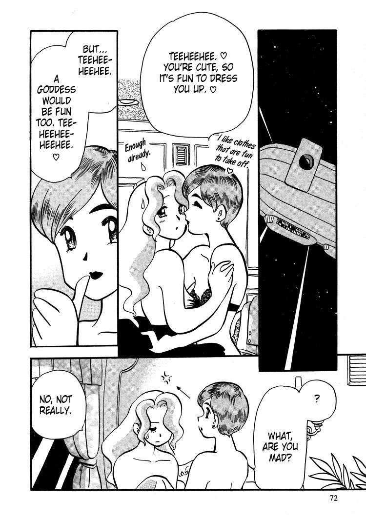 Transistor Venus Chapter 11 page 12 - Chapter 11