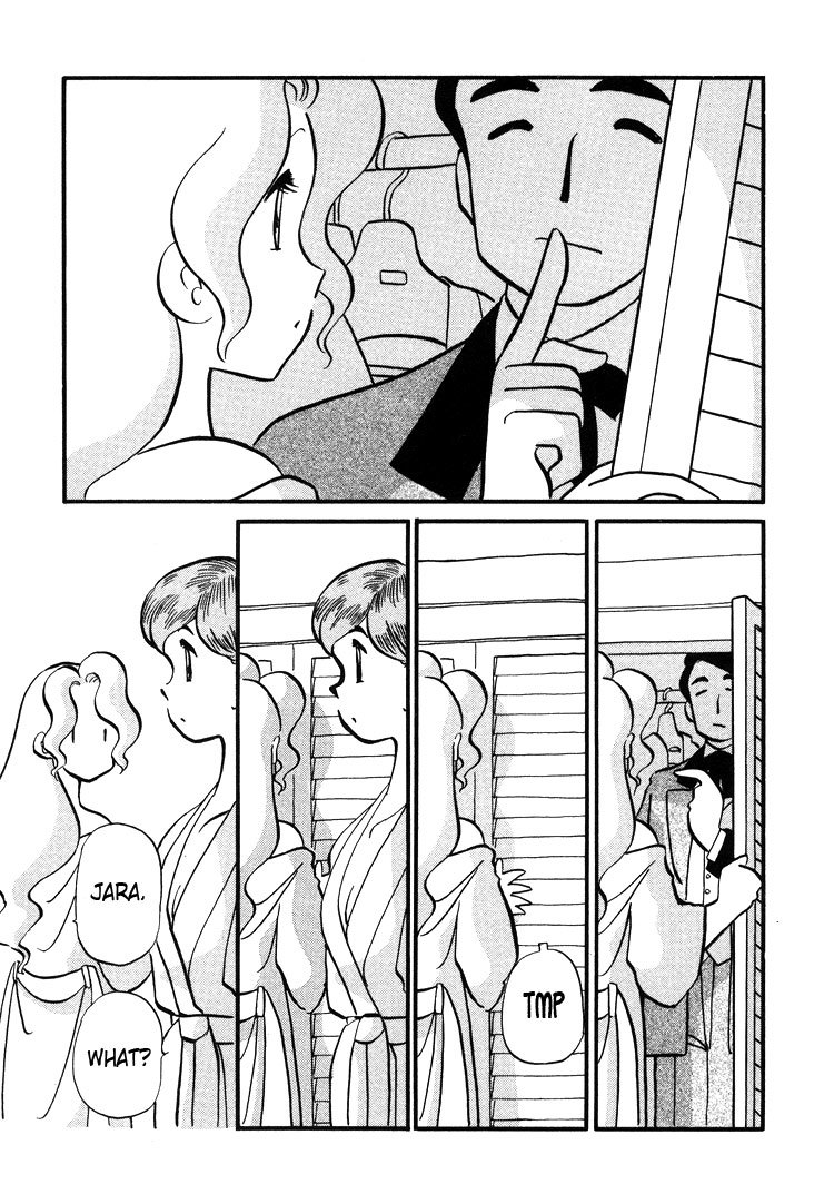 Transistor Venus Chapter 12 page 5 - Chapter 12