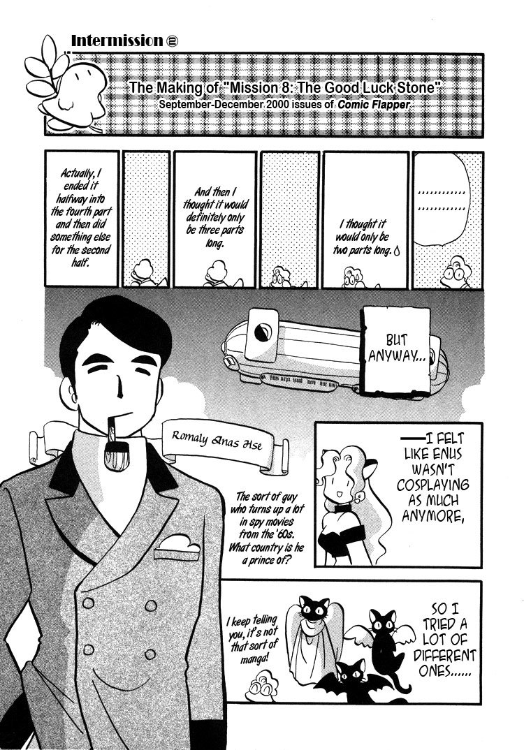 Transistor Venus Chapter 13 page 25 - Chapter 13