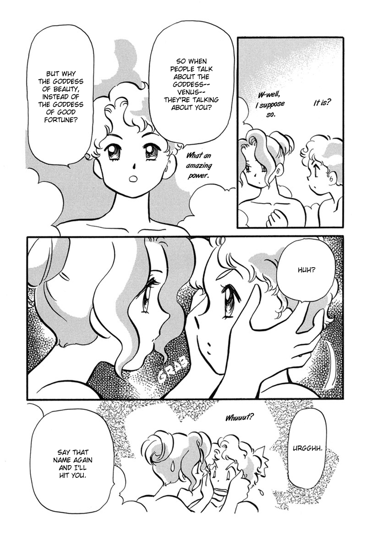 Transistor Venus Chapter 2 page 12 - Chapter 2
