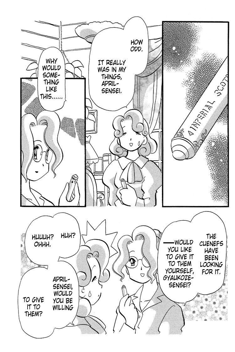 Transistor Venus Chapter 24 page 11 - Chapter 24