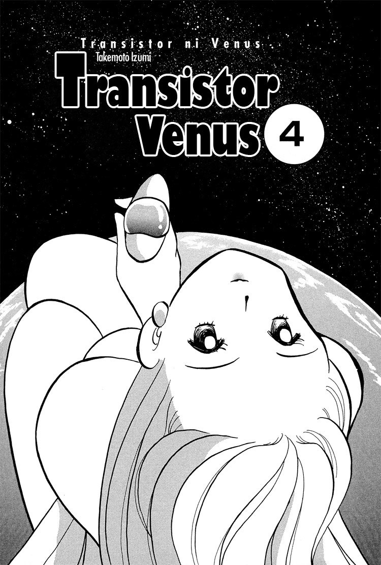 Transistor Venus Chapter 25 page 6 - Chapter 25