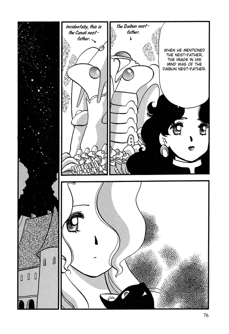 Transistor Venus Chapter 3 page 17 - Chapter 3
